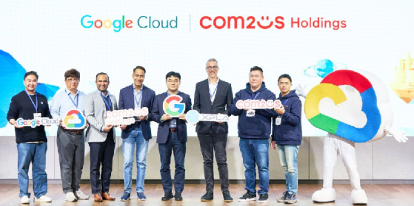 Google Cloud to Run Validator on Crypto Gaming Network XPLA Google Cloud to Run Validator on Crypto Gaming Network XPLA