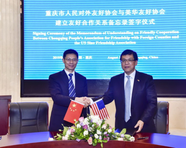 A Large Donor to Anti-Bitcoin Rep. Brad Sherman Coordinates With China's "Magic Weapon" to Influence US Politicians, Including President Biden and Vice President Harris A Large Donor to Anti-Bitcoin Rep. Brad Sherman Coordinates With China's "Magic Weapon" to Influence US Politicians, Including President Biden and Vice President Harris