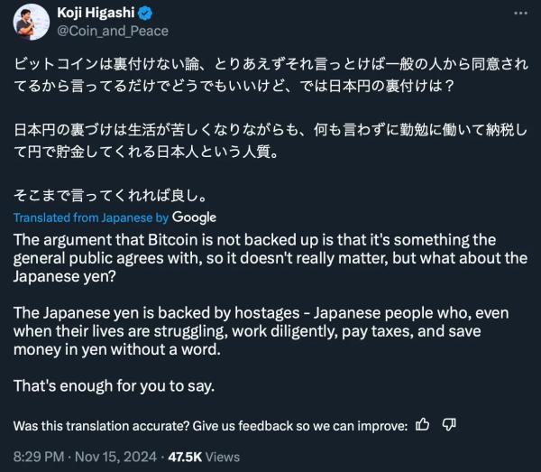 JPY is &lsquo;backed by hostages&rsquo; &mdash; crypto exec Koji Higashi
