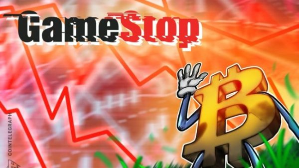 GameStop fails to woo traders with $450M raise, possibly for Bitcoin