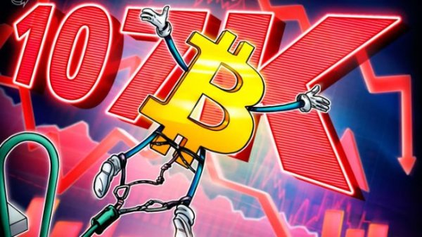 Bitcoin price falls to $107K despite $1B spot BTC ETF inflow &mdash; What&rsquo;s behind the move?